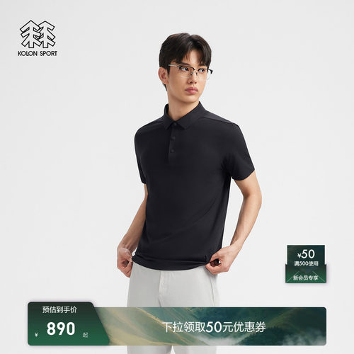 KOLON SPORT可隆速干T恤吸湿速干抗菌消臭SECO男女SECO POLO
