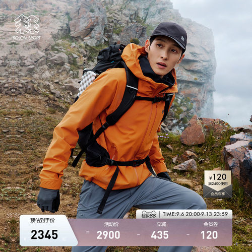KOLON SPORT可隆冲锋衣【雨脊】防水防风耐磨男士2L户外防水夹克