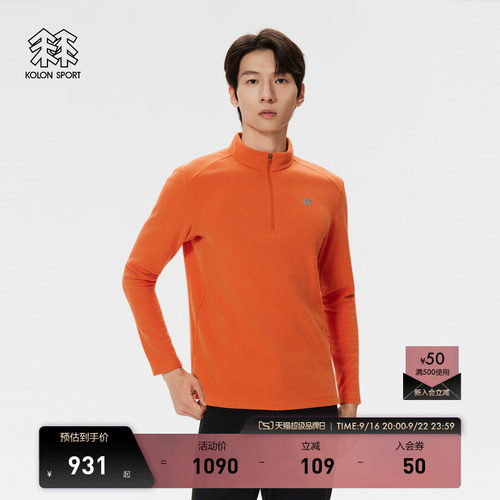 KOLON SPORT可隆抓绒衣保暖男士POLARTEC Fleece半拉链长袖T恤