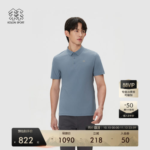 KOLON SPORT可隆户外休闲接触凉感防晒UPF50+男CARVICO短袖POLO