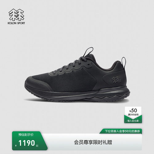 KOLON SPORT可隆户外休闲鞋男女同款耐磨止滑ELEMENT EX运动鞋