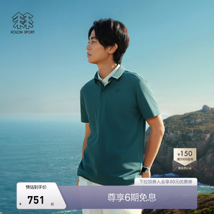T恤 撞色小翻领珠地POLO KOLON SPORT可隆吸湿速干T恤抗菌男士