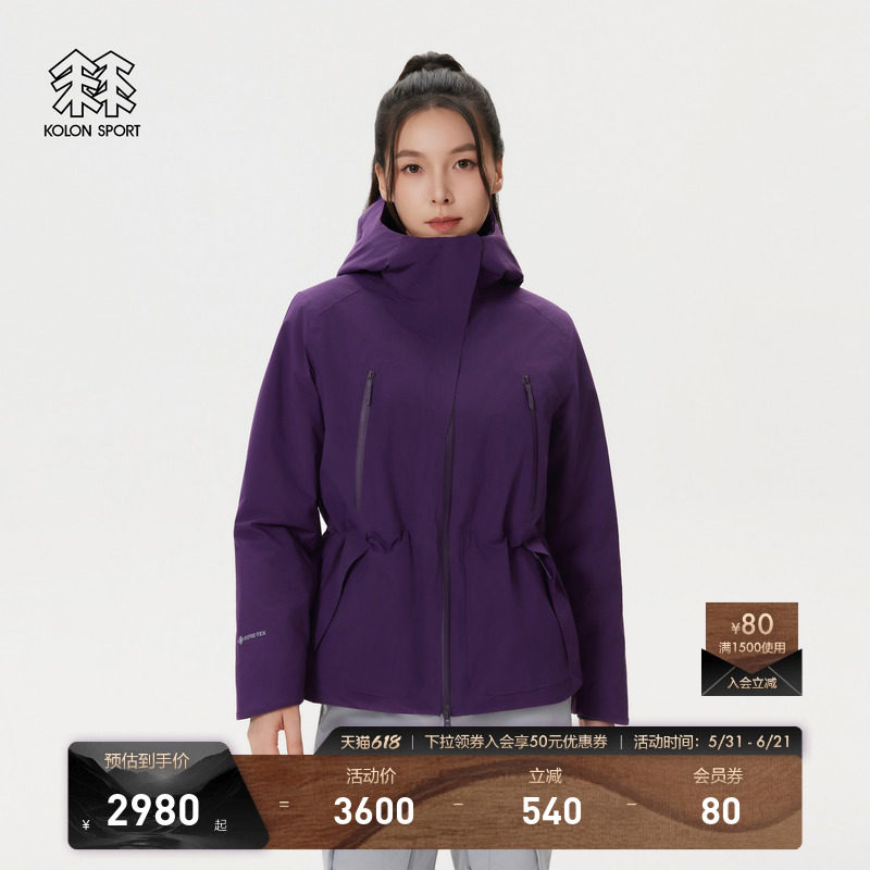 KOLON SPORT可隆保暖棉衣防水透湿P棉女士WINDCHASER GTX棉服夹克