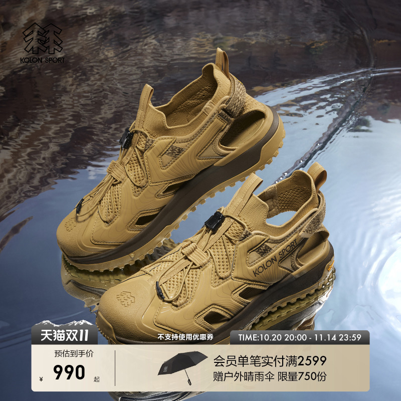KOLON SPORT可隆沙滩鞋抗菌夏户外沙滩鞋抓地V底凉鞋赶海鞋