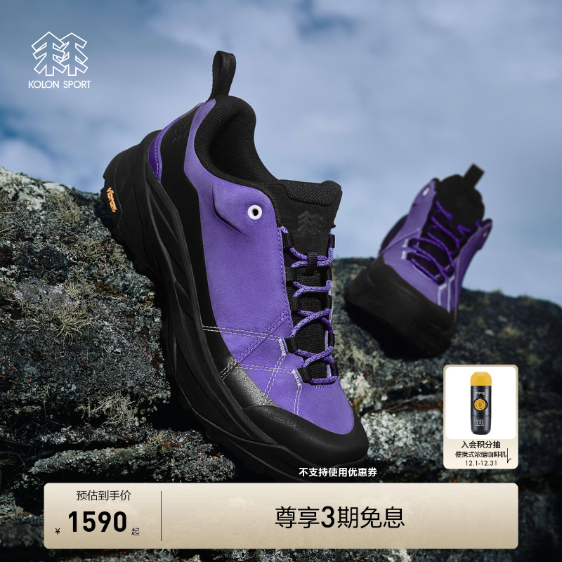 KOLON SPORT可隆徒步鞋男女同款MA APPROACH LTR接近徒步鞋
