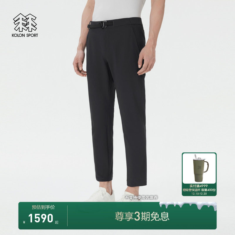 KOLON SPORT可隆软壳裤防泼水防风男士双编长裤都市户外运动裤