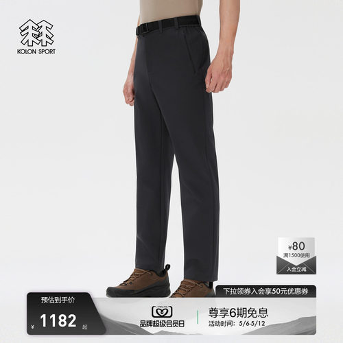 KOLON SPORT可隆软壳裤耐磨防泼水UPF50+男士弹力REGULAR FIT长裤