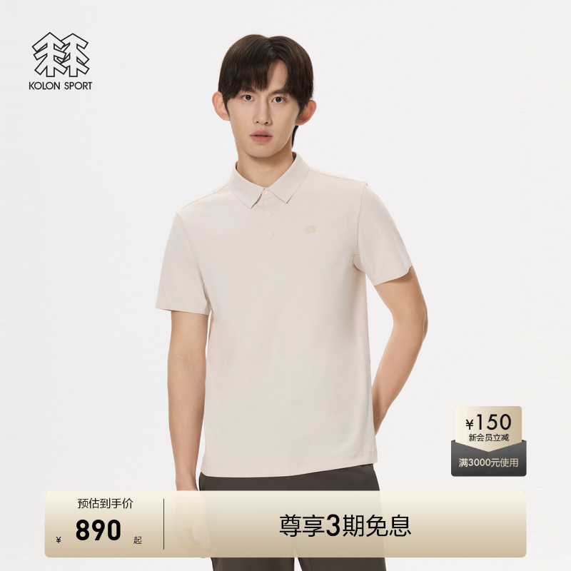 KOLON SPORT可隆SECO保罗衫防晒短袖UPF50+速干T恤户外运动polo衫