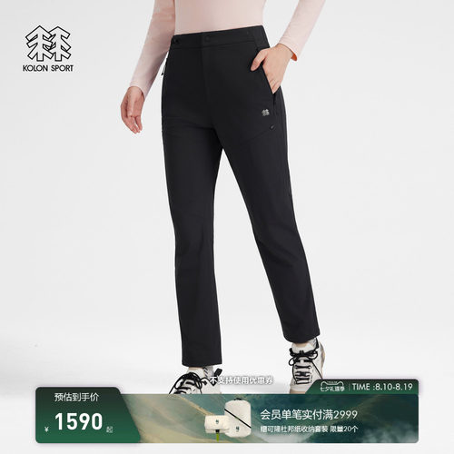 KOLON SPORT可隆软壳裤女士徒步K-TERRA LT多口袋软壳长裤