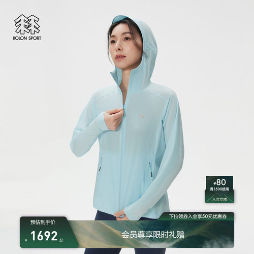KOLON SPORT可隆户外休闲衣防泼水透湿自收纳男女Climbing夹克
