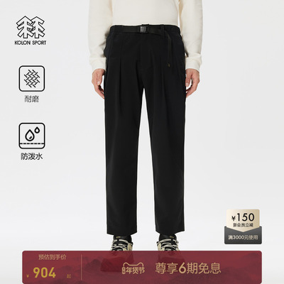 KOLON SPORT可隆露营一体式腰带长裤男女同款防泼水耐磨梭织裤