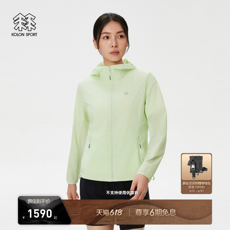 KOLON SPORT可隆防晒衣防泼水UPF40+防风男女连帽Airlight夹克
