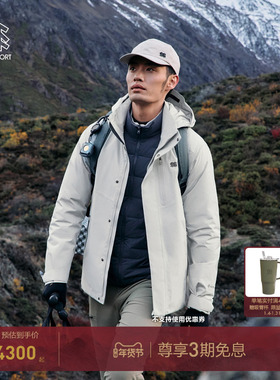 KOLON SPORT可隆冲锋衣2级防泼水防风透湿男女GTX羽绒三合一夹克