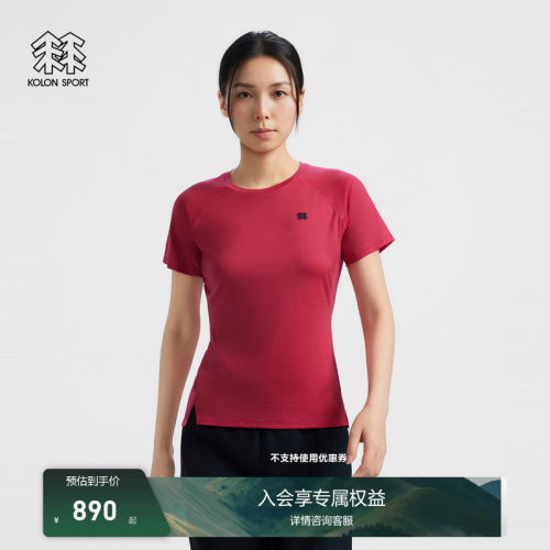 KOLON SPORT可隆吸湿排汗抗菌WOOL羊毛圆领T恤户外休闲短袖
