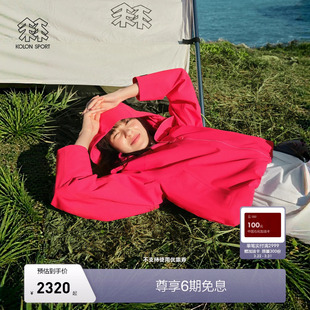 KOLON 宽松防水夹克 SPORT可隆冲锋衣透湿防风运动外套女士2L短款