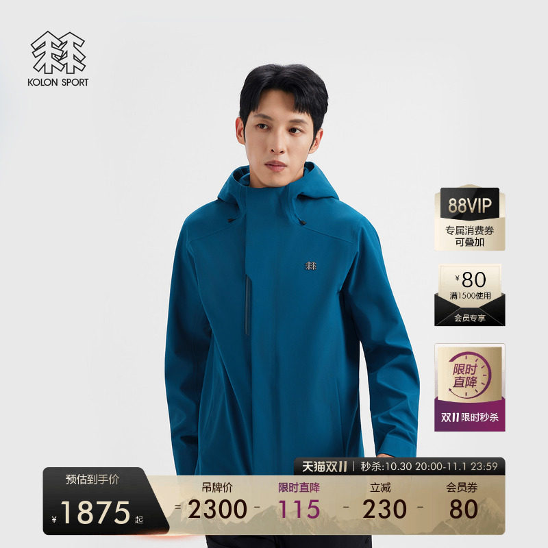 KOLON SPORT可隆软壳衣防风透湿防泼水男款登山通勤羊毛软壳夹克