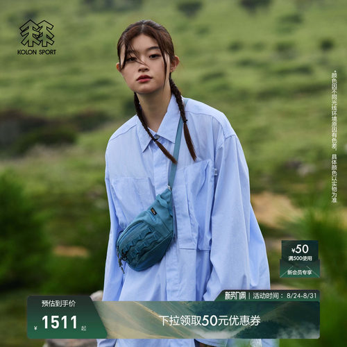 KOLON SPORT可隆户外休闲衣男女同款COMFY联名多口袋长袖衬衫