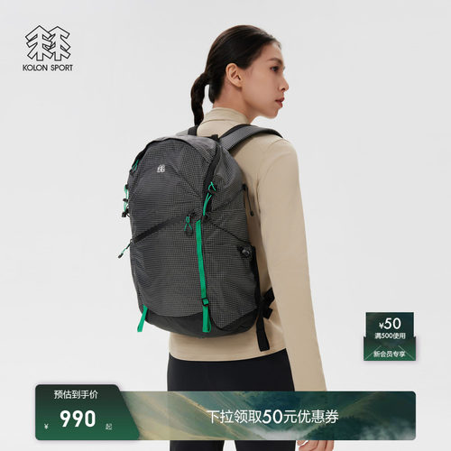 KOLON SPORT可隆双肩背包男女同款TREKKING 20L徒步登山骑行背包