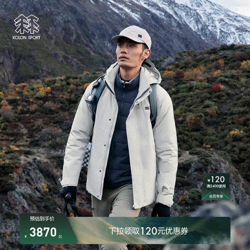 KOLON SPORT可隆冲锋衣2级防泼水防风透湿男女GTX羽绒三合一夹克