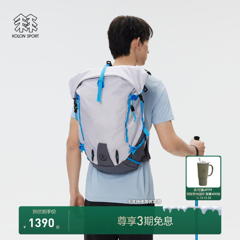 KOLON SPORT可隆双肩背包男女同款背包DWR可扩展徒步登山包
