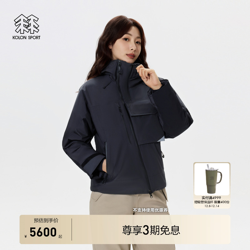 KOLON SPORT可隆女士GTX 2L中量羽绒服冬垂钓钓鱼宽松鹅绒夹克