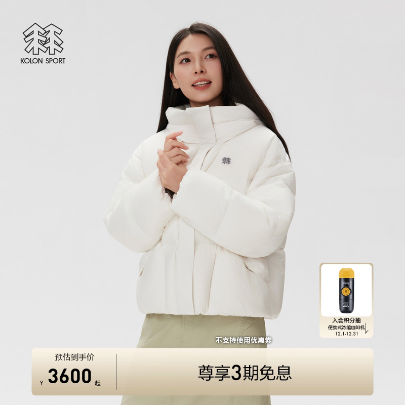 KOLON SPORT可隆羽绒衣防风防泼水女运动外套宽松短款羽绒服