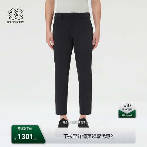 KOLON SPORT可隆运动软壳裤耐磨透湿防泼水男士TAPERED FIT长裤