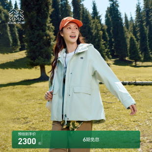 KOLON SPORT可隆防水夹克透湿防风耐磨女士2L宽松连帽冲锋衣2级