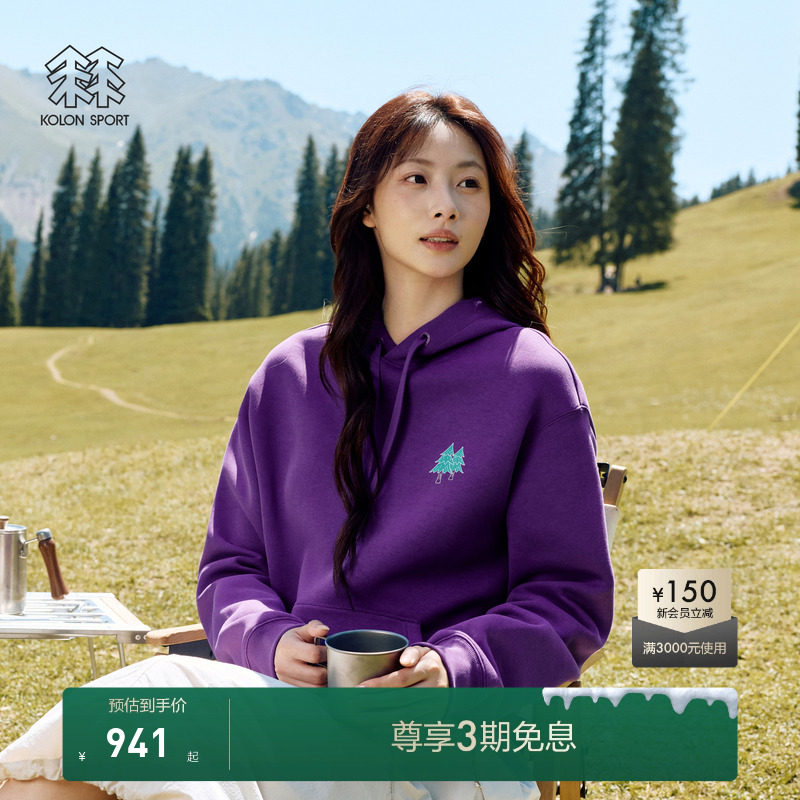 KOLON SPORT可隆卫衣男女同款防静电空气层卫衣连帽印花