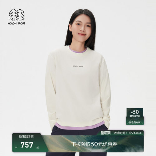 KOLON SPORT可隆吸湿速干T恤男女同款防晒UPF50+宽松长袖T恤