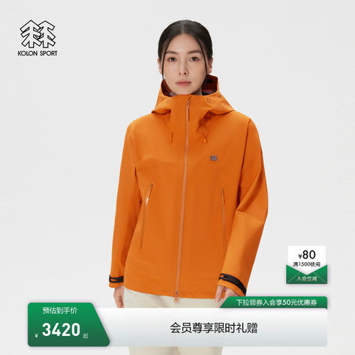 KOLON SPORT可隆防水夹克透湿防风耐磨男女GTX 3L 1992冲锋衣1级