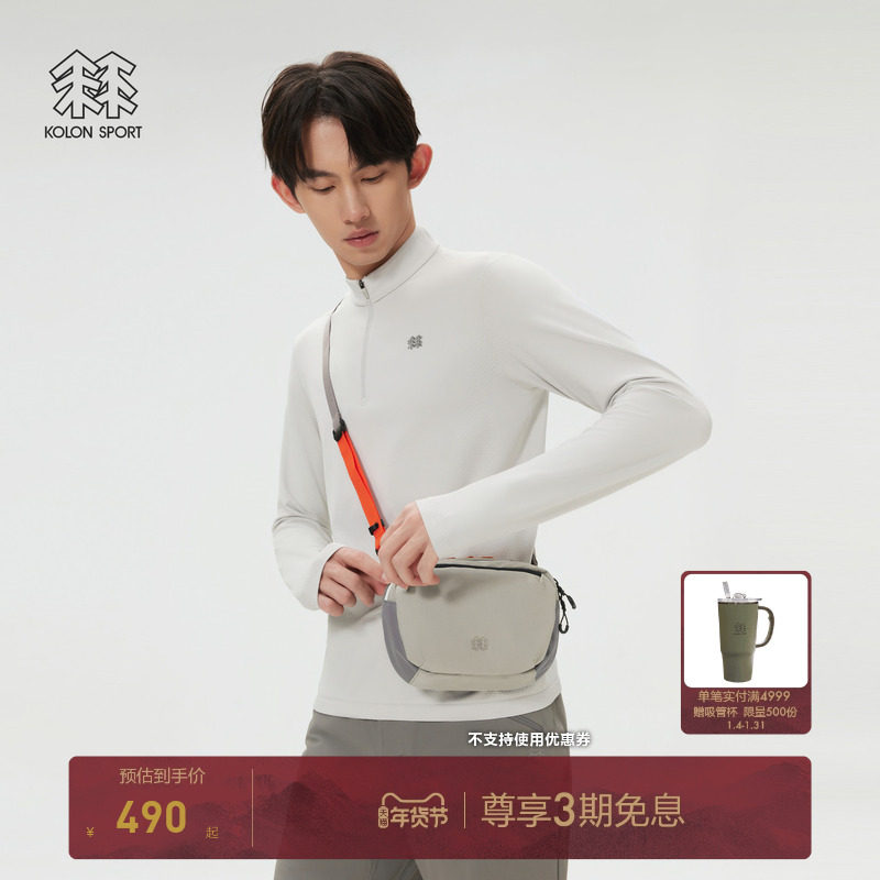 KOLON SPORT可隆挎包拎包户外休闲包男女同款旅行徒步腰包,运动包/户外包/配件,单肩背包,淘宝优惠券,粉丝福利购,淘宝优惠卷