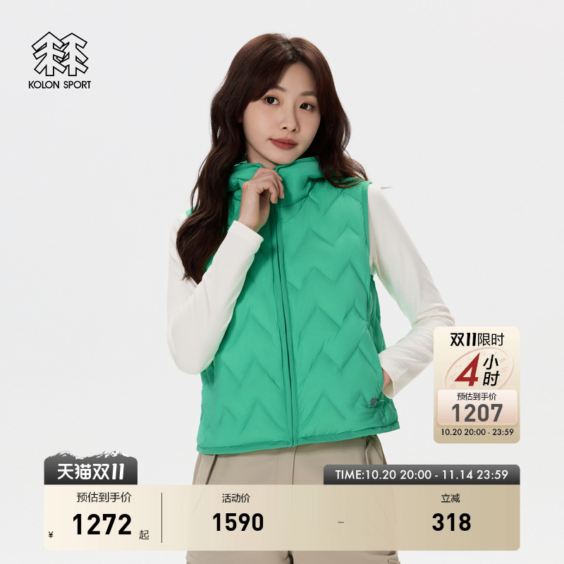 KOLON SPORT可隆女士冬轻量羽绒马夹露营梭织鹅绒无袖上衣内搭