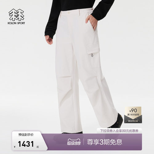 KOLON SPORT可隆软壳裤防泼水防风耐磨防晒UPF40+微哈伦女厚长裤