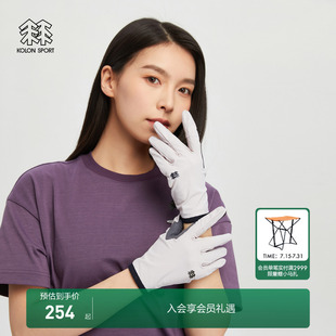 GLOVES騎行垂釣露營裝 備手套 SPORT可隆戶外男女STRETCH KOLON