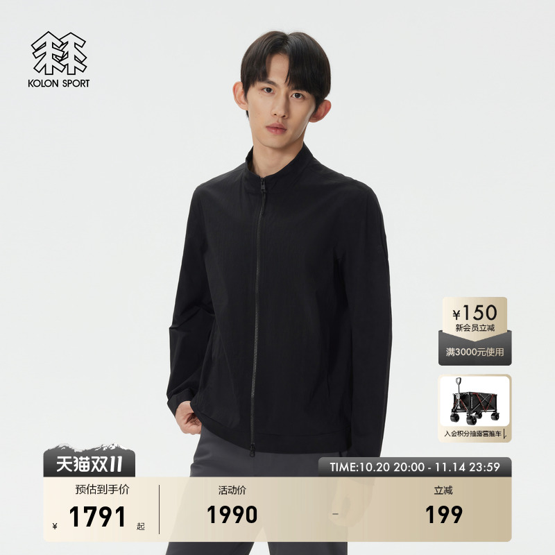 KOLON SPORT可隆防风夹克外套男防泼水防风全压胶商务夹克