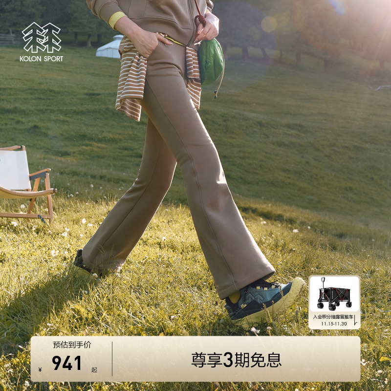 KOLON SPORT可隆户外休闲裤女士抓绒内里针织长裤轻盈微喇裤子