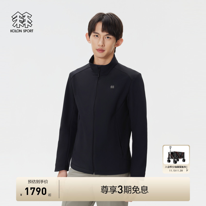 KOLON SPORT可隆软壳衣防泼水防风外套保暖男士立领拉绒软壳夹克