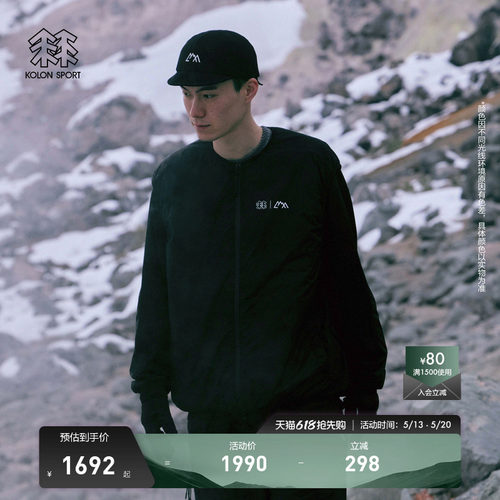 KOLON SPORT可隆保暖棉衣防泼水P棉COMFY联名防风棉马夹