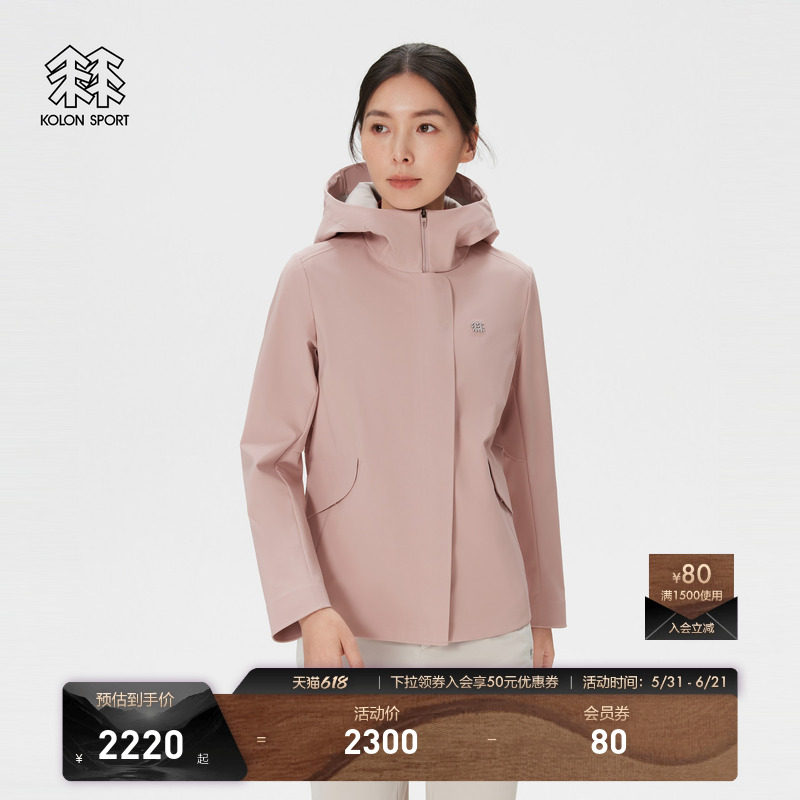 KOLON SPORT可隆软壳衣透湿防水防风男女TECHSHELL 3L软壳夹克