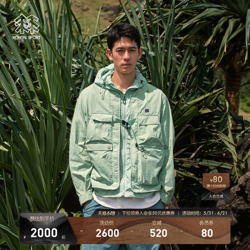 KOLON SPORT可隆防风夹克防泼水防风男女同款露营2合1户外外套