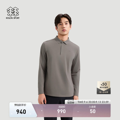 KOLON SPORT可隆吸湿速干T恤消臭抗菌UPF40+男士SECO 5.0长袖POLO