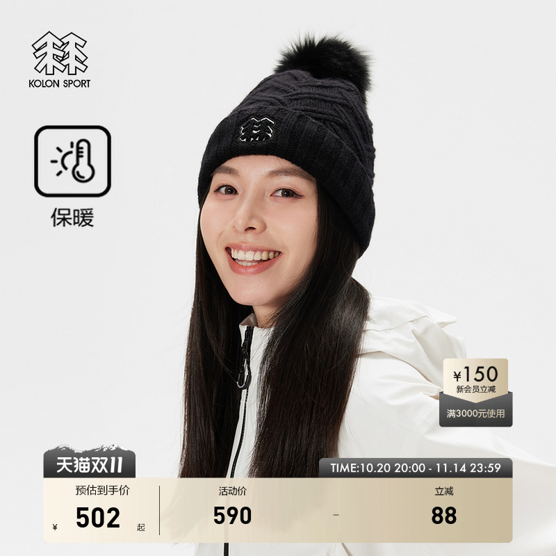 女士针织帽  柔软保暖