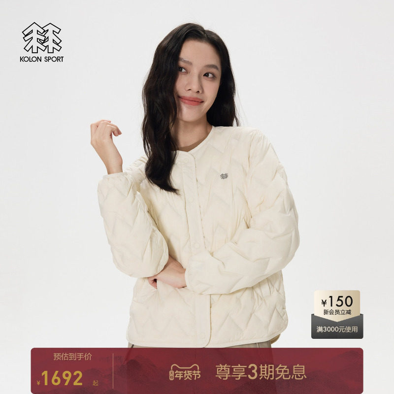 KOLON SPORT可隆排骨羽绒服女户外轻量面包服宽松鹅绒内胆夹克,户外/登山/野营/旅行用品,羽绒衣,淘宝优惠券,粉丝福利购,淘宝优惠卷