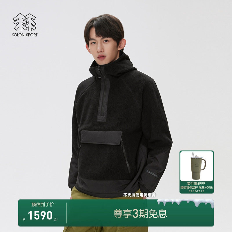 KOLON SPORT可隆户外休闲衣男士WEATHER MONSTER抓绒卫衣上衣