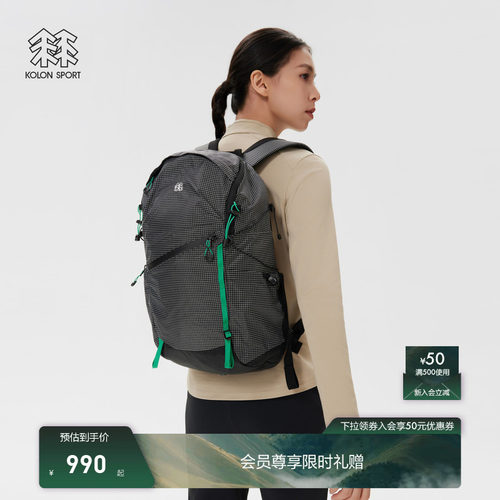 KOLON SPORT可隆双肩背包男女同款TREKKING 20L徒步登山骑行背包