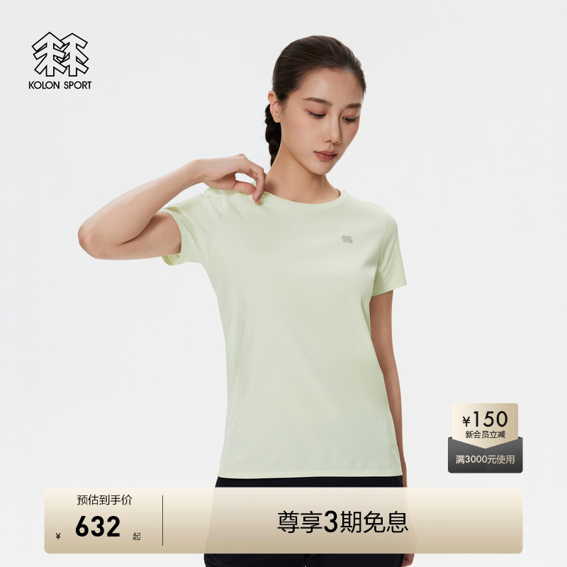 KOLON SPORT可隆短袖T恤女士上衣吸湿速干圆领户外速干衣