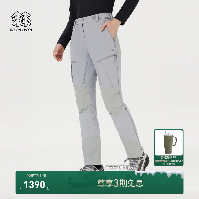 KOLON SPORT可隆户外休闲裤CORDURA女士WIGO长裤登山徒步裤