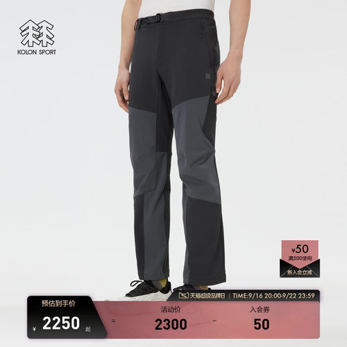KOLON SPORT可隆长裤男士弹性耐用多口袋软壳裤户外休闲裤子
