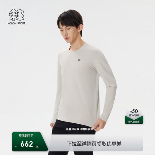 KOLON SPORT可隆长袖T恤男SEAMLESS无缝针织长袖上衣轻户外休闲衣